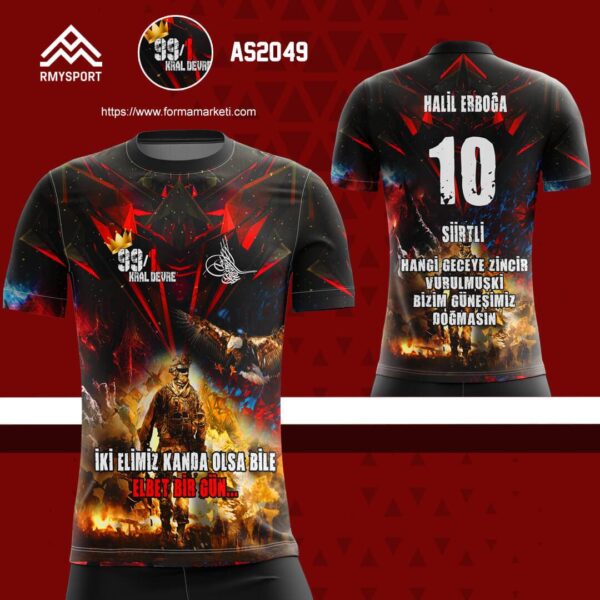 AS2049 Tezkere Forması Bordo, Siyah ve Kahverengi futbol forması modeli - forma yaptırma ön görünüm